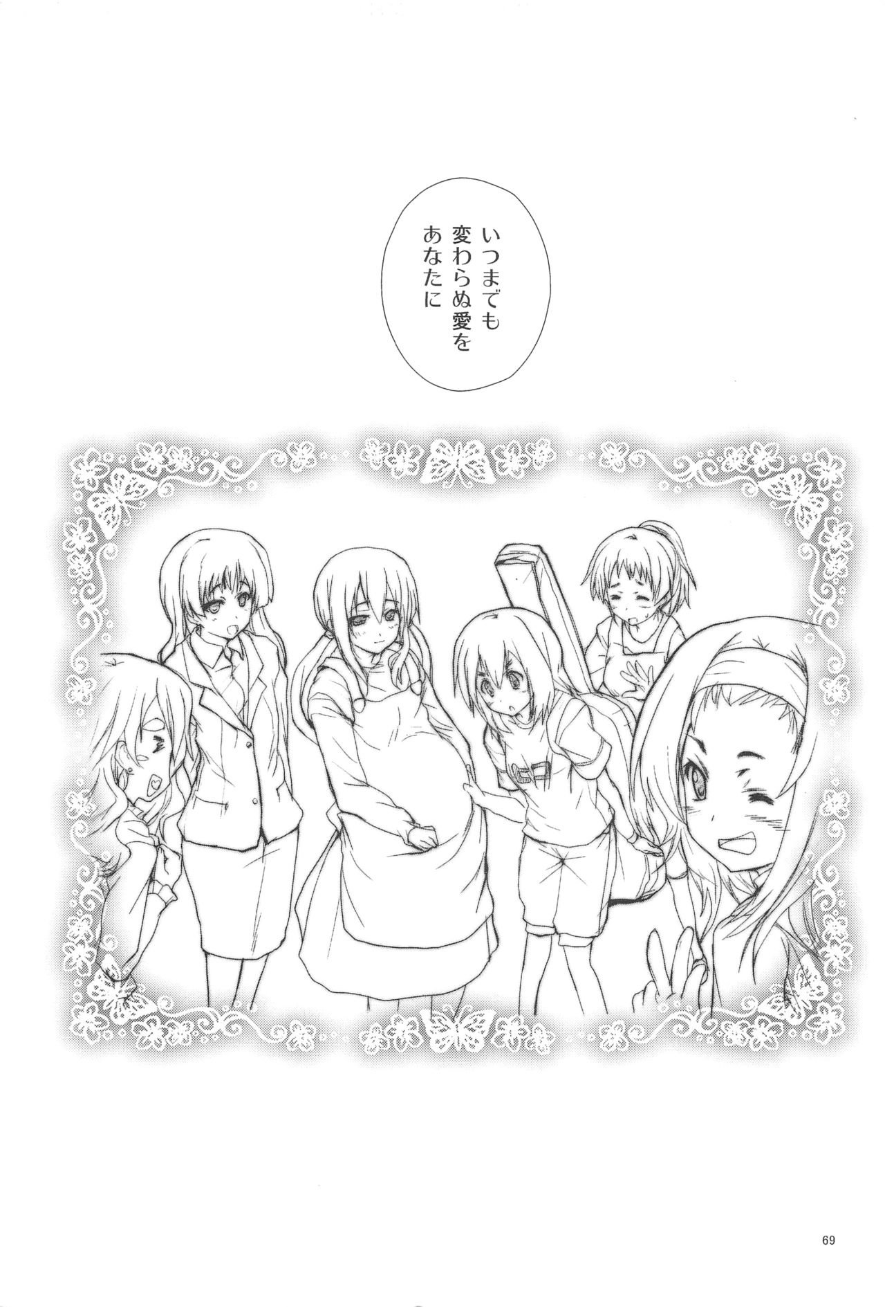 [サークルARE (ちぇるの, 華師)] 俺の嫁があずにゃんのわけがない ～新婚旅行はどんよりロンドン～ (けいおん！)