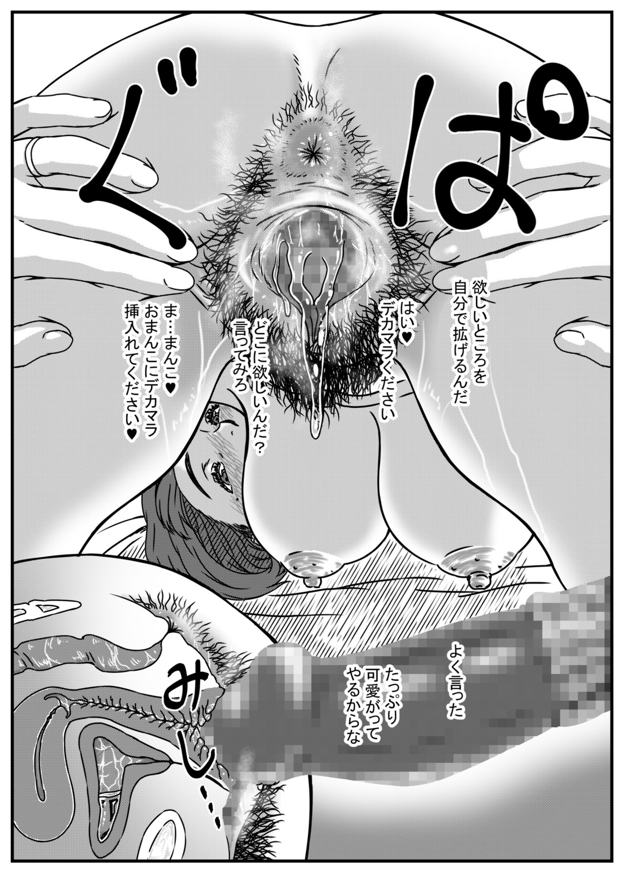 [金魚の水槽] 神崎ノリコは逆らえない2