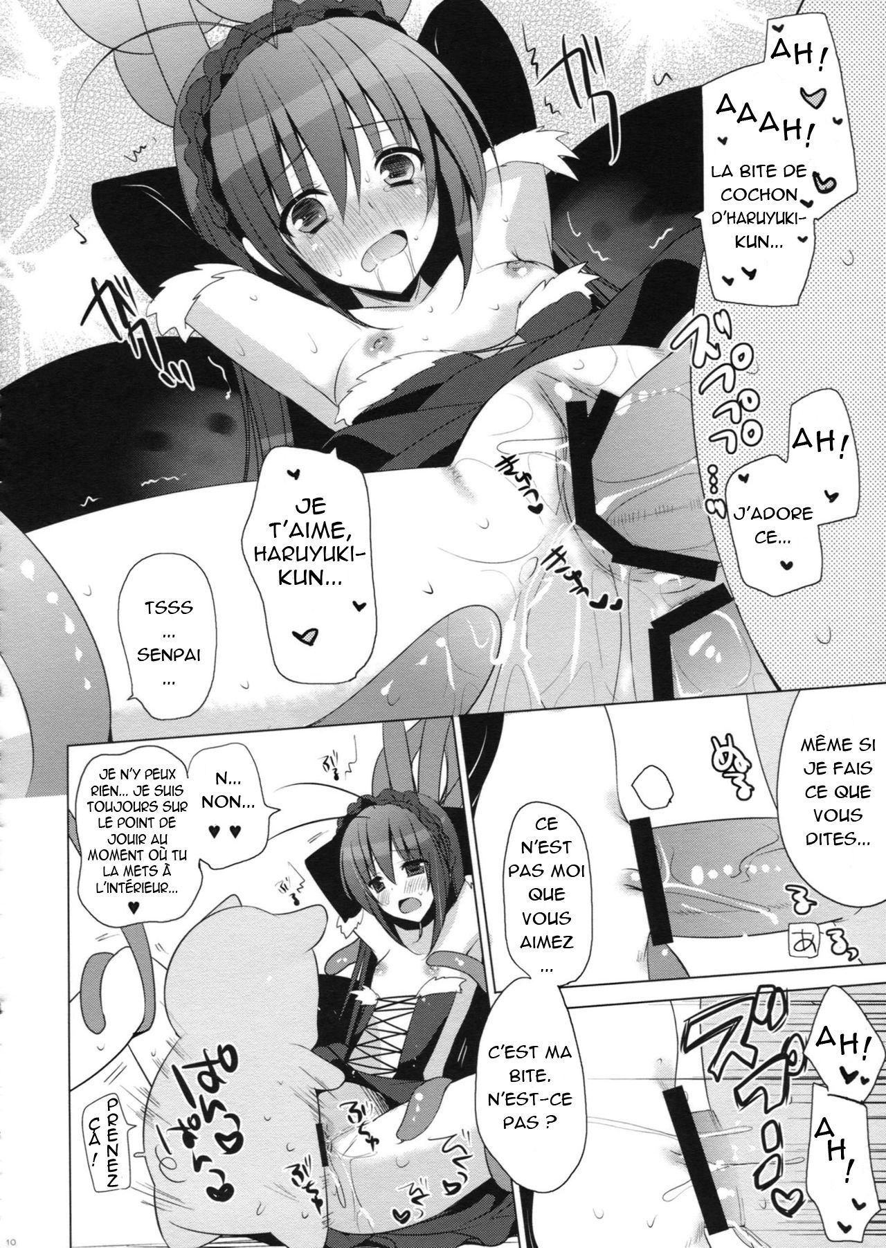 ダークスカイより高い