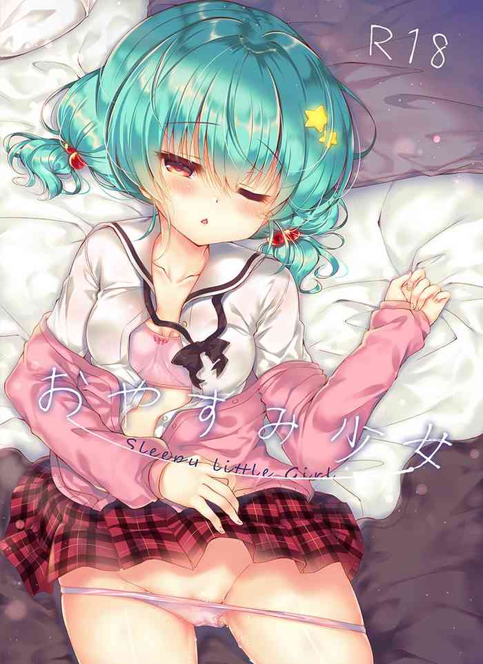 [Lonely Church (鈴音れな)] おやすみ少女 [DL版]