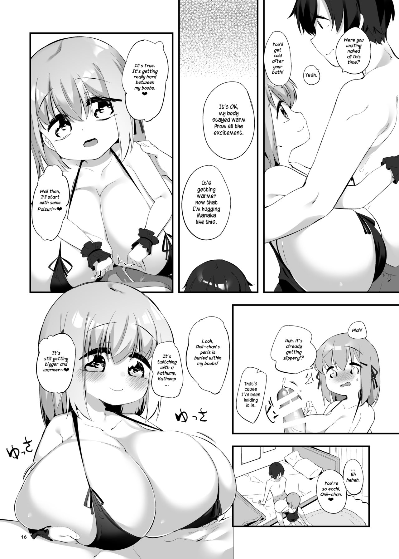 [P.D Crown (ぺどっち)] 妹に挟まれて幸せでしょ? 3 [英語] [DL版]