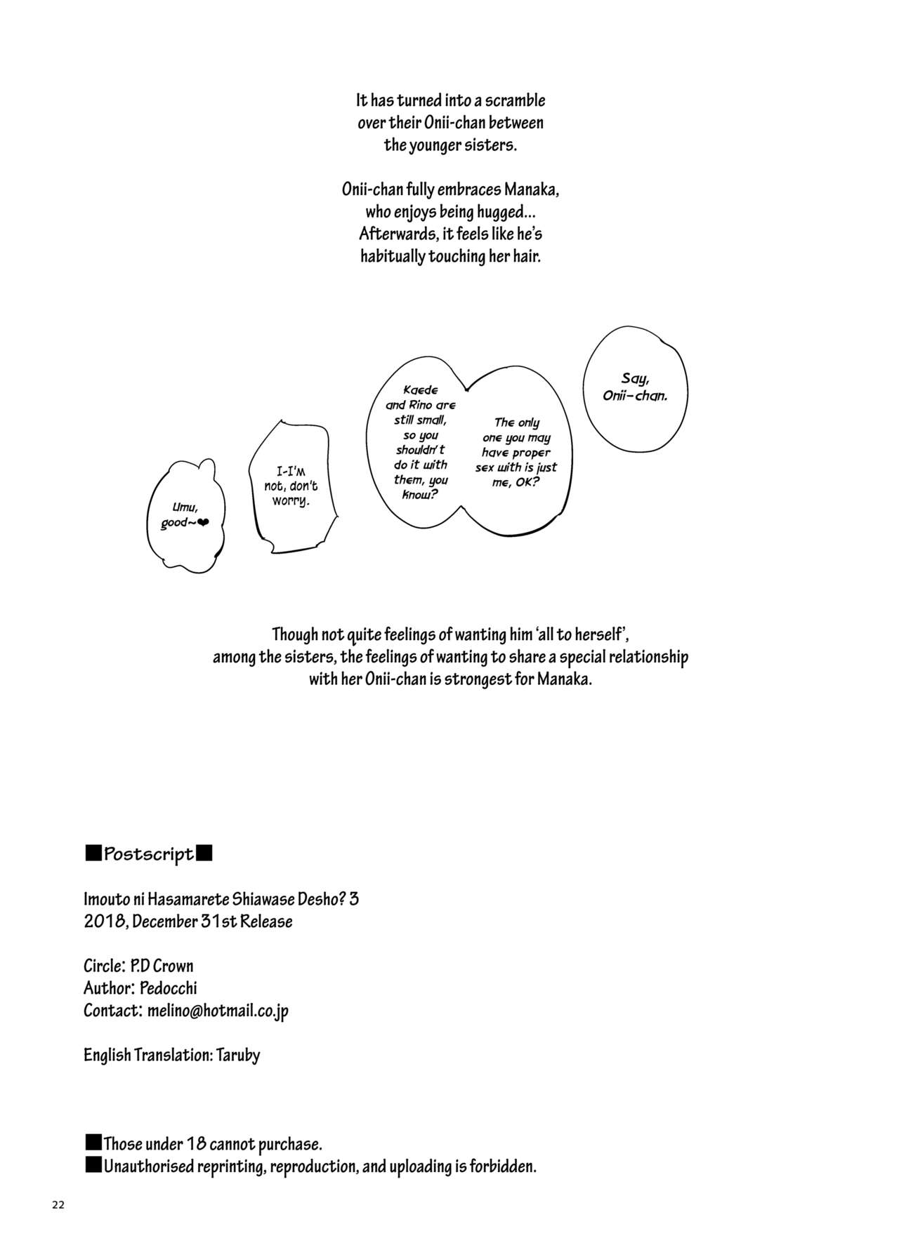 [P.D Crown (ぺどっち)] 妹に挟まれて幸せでしょ? 3 [英語] [DL版]