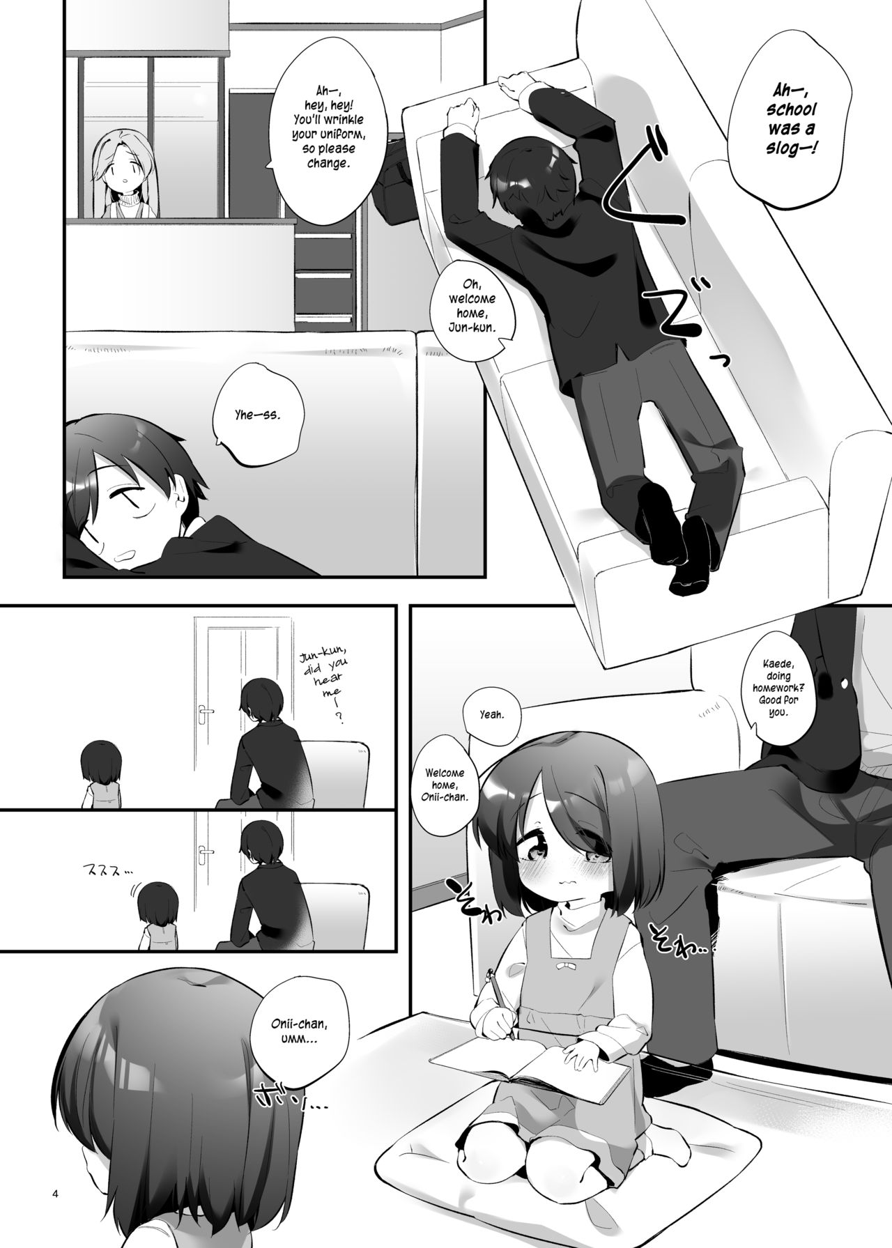 [P.D Crown (ぺどっち)] 妹に挟まれて幸せでしょ? 3 [英語] [DL版]