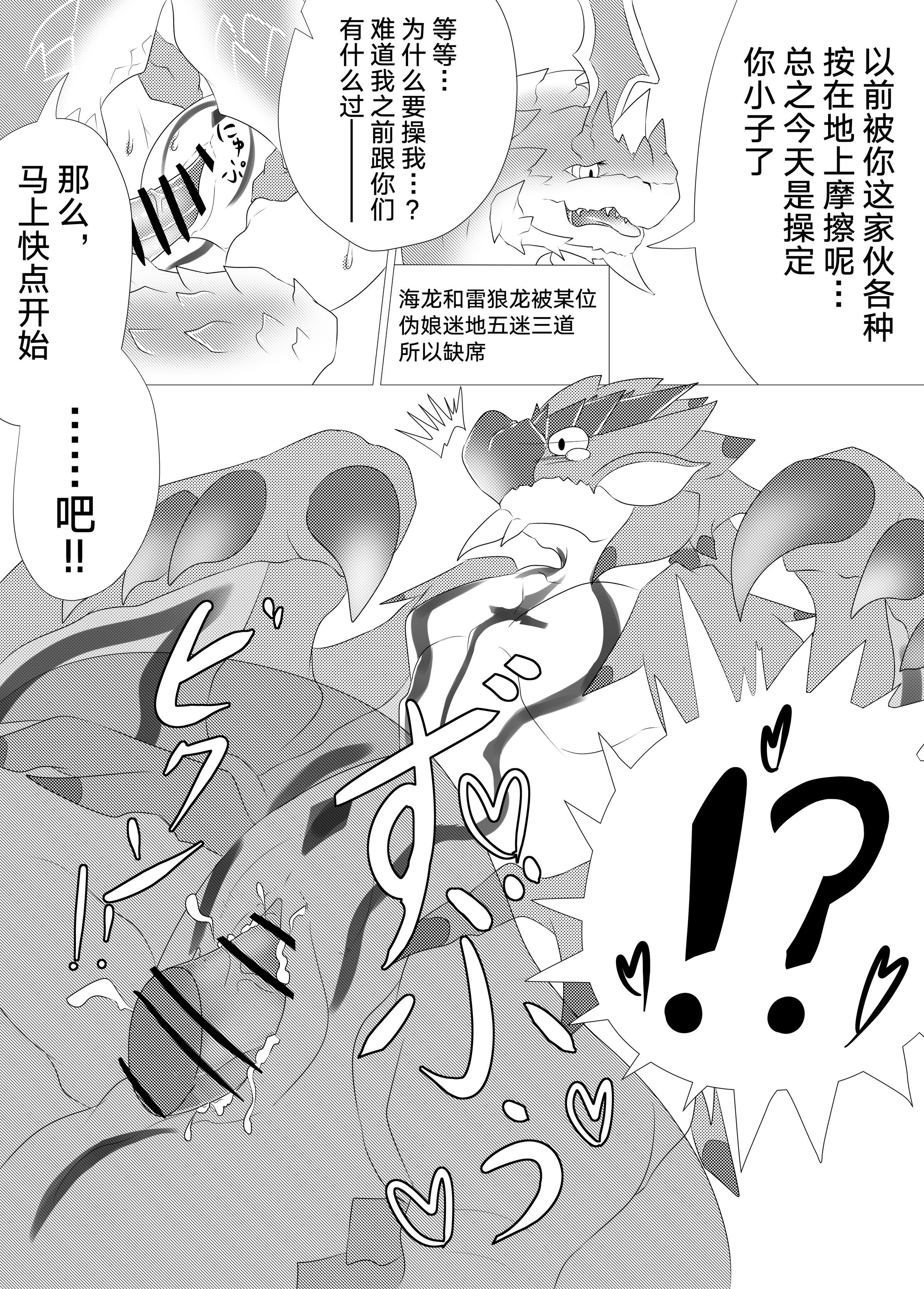 森岡野ほう食しゃのほう食しゃたち