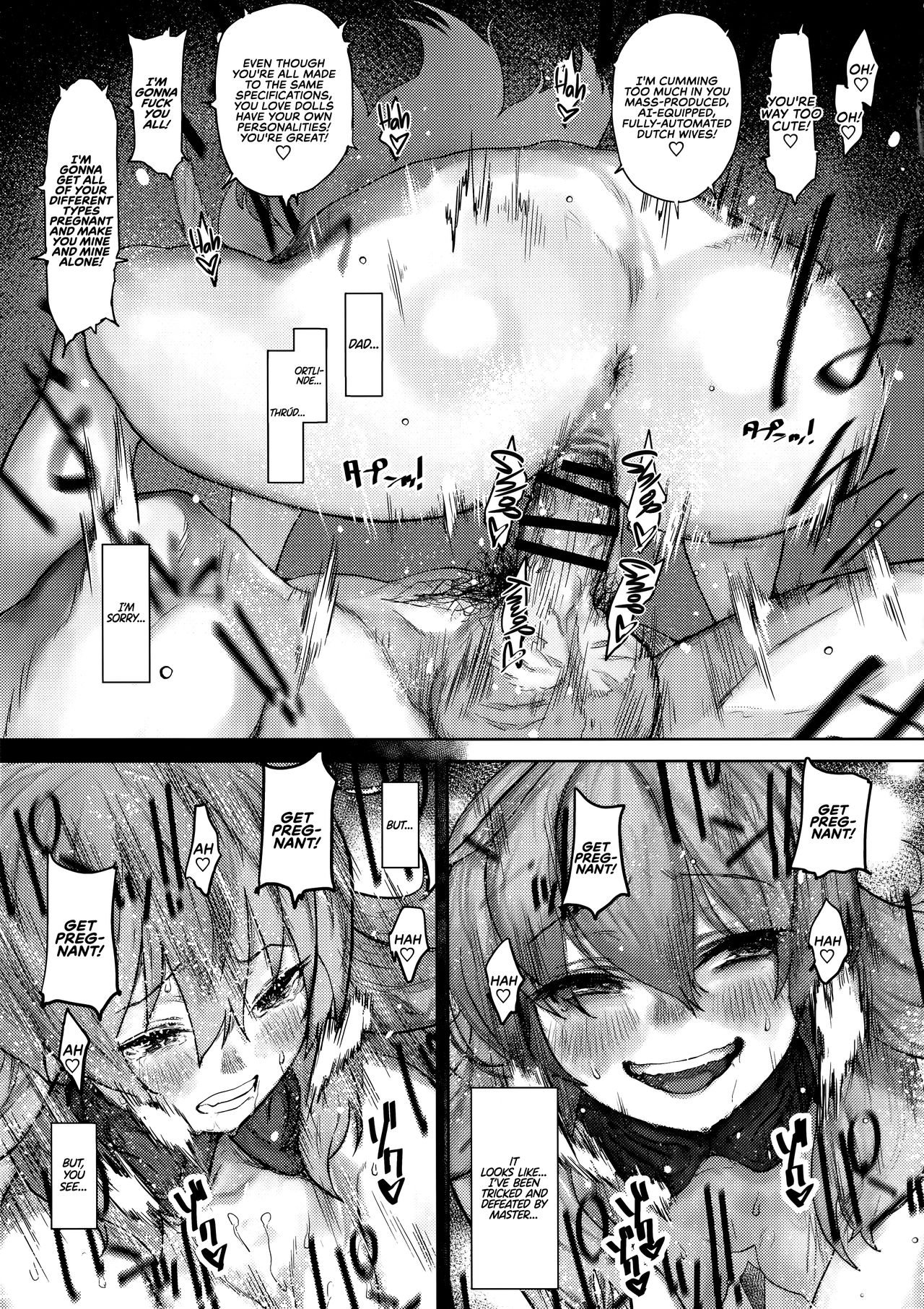 (C96) [にむの屋 (にむの)] レイキイジリ (Fate/Grand Order) [英訳]