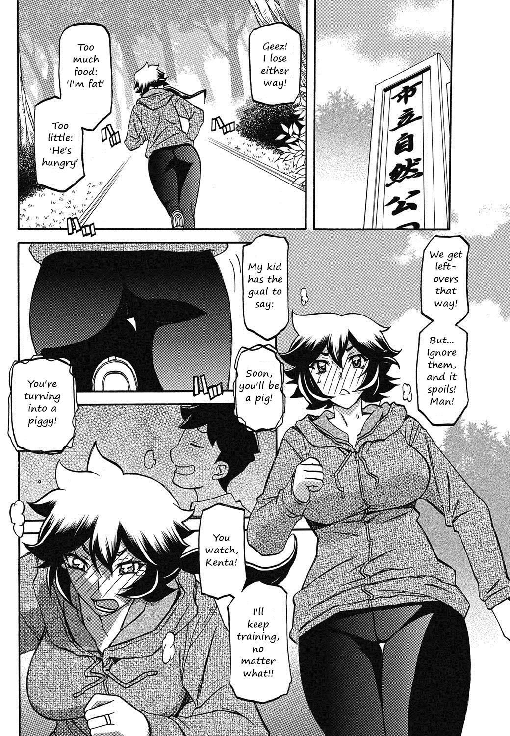 ダニクのオッシー|役に立たない肉の訓練