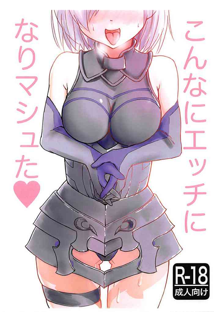 (サンクリ2018 Summer) [イタチ隊 (イタチ)] こんなにエッチになりマシュた♥ (Fate/Grand Order) [英訳]