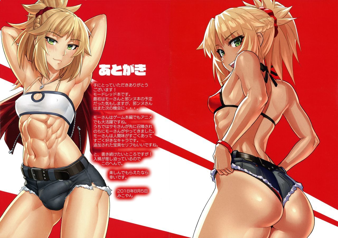 WINNER WINNER WENER DINNER |咕哒夫和小莫一起バン