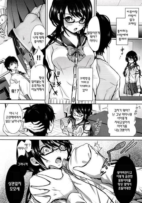 ハジメテノキミ ハジメテノキミ
