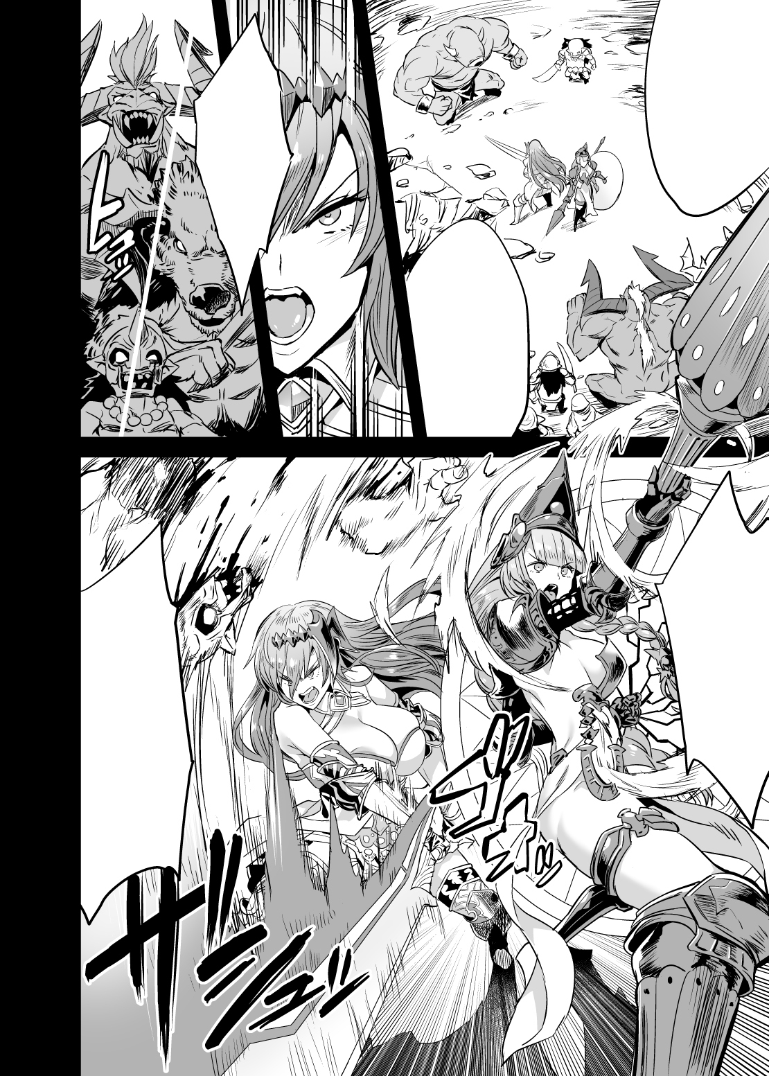 プライマルの人生の嘆願+セックスダンス