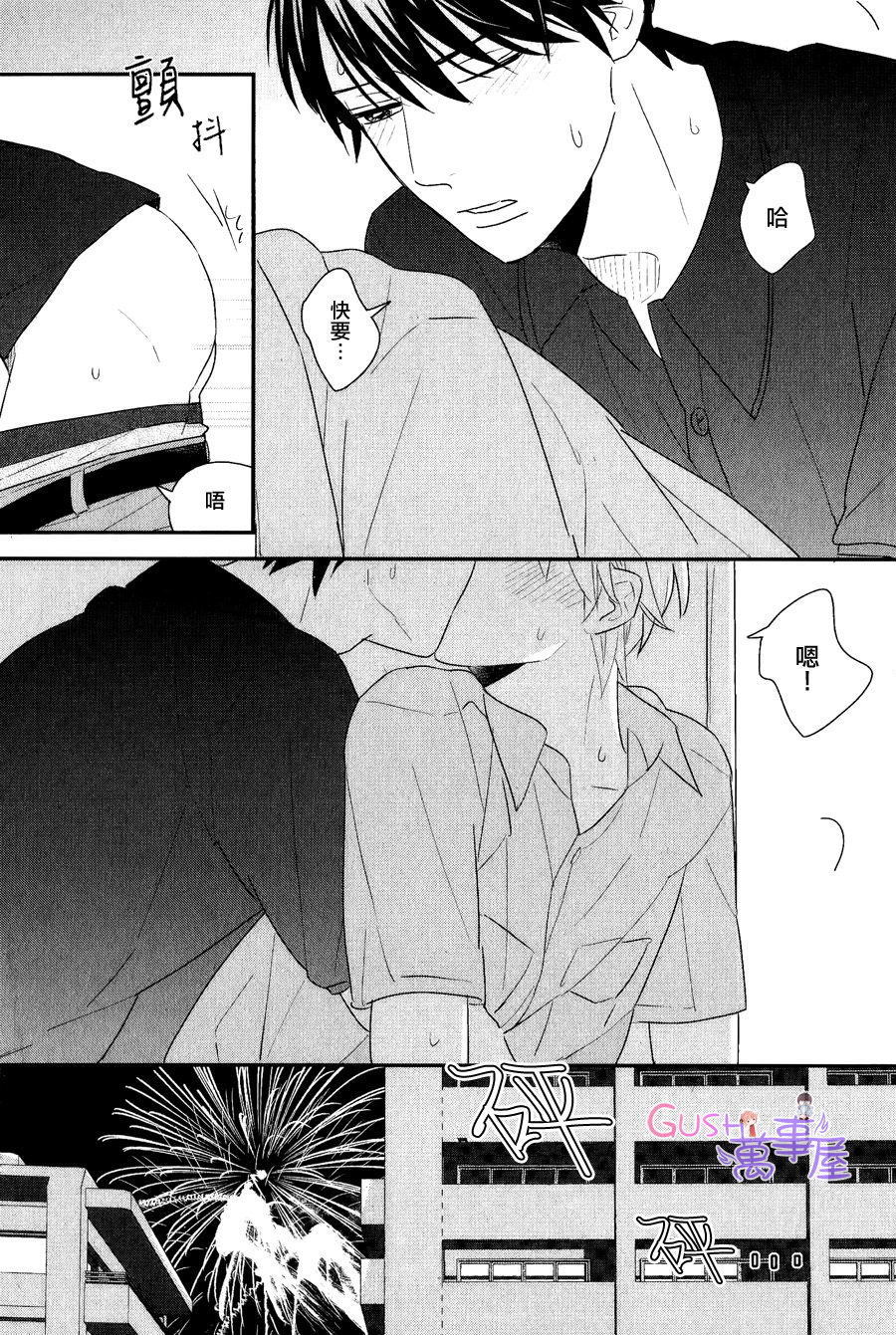 我們兩個也應該