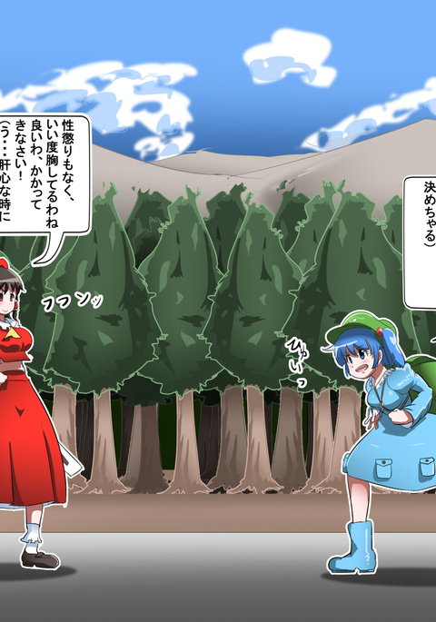 九州→新花 九州→新花