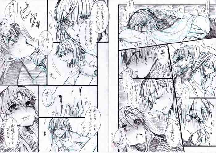 [失楽園 (東月陽西)] 突発エロ漫画④～一人と薬編～ (とある科学の超電磁砲)