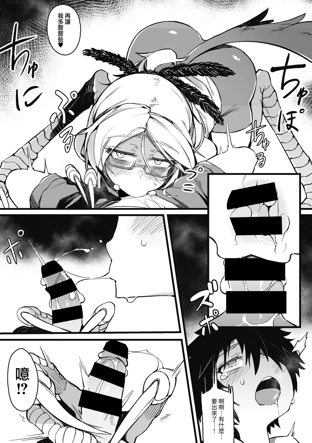 エイエンのカゾク エイエンのカゾク