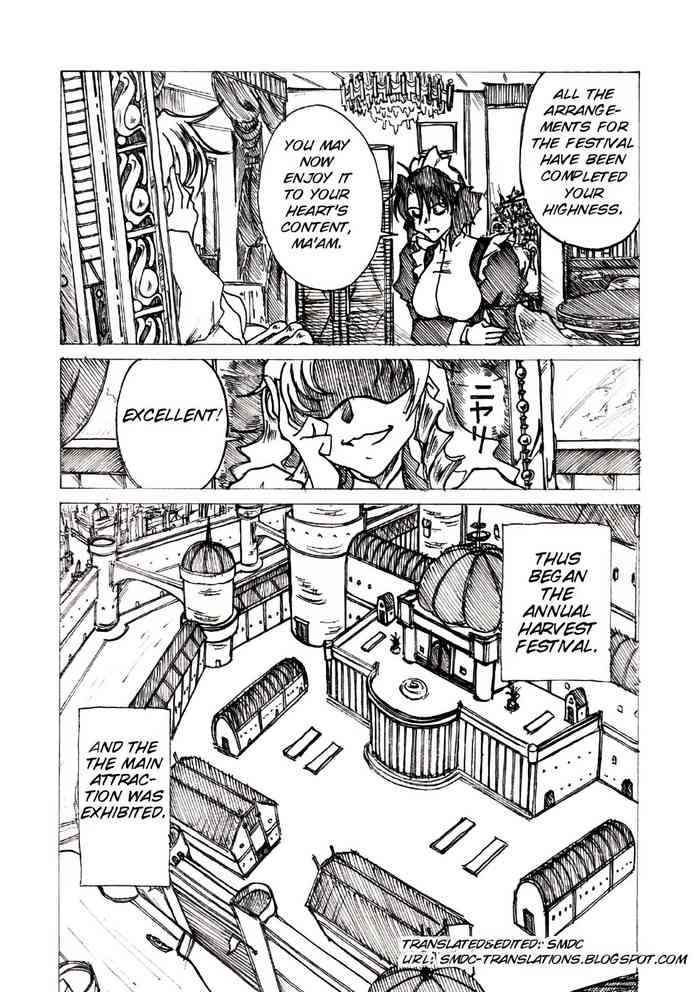 [じょるでぃ] 淫辱姫 [英訳]