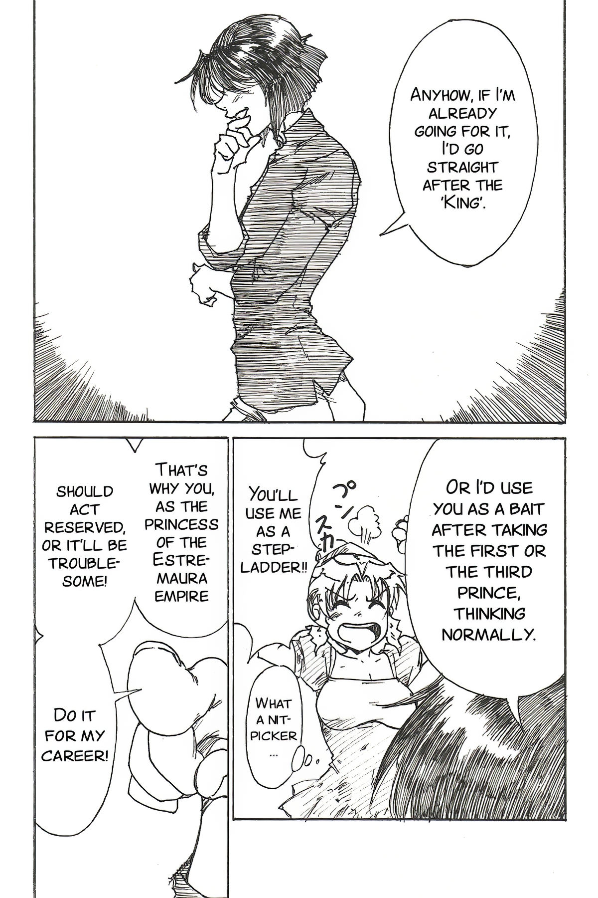 [じょるでぃ] 宵宵山 [英訳]