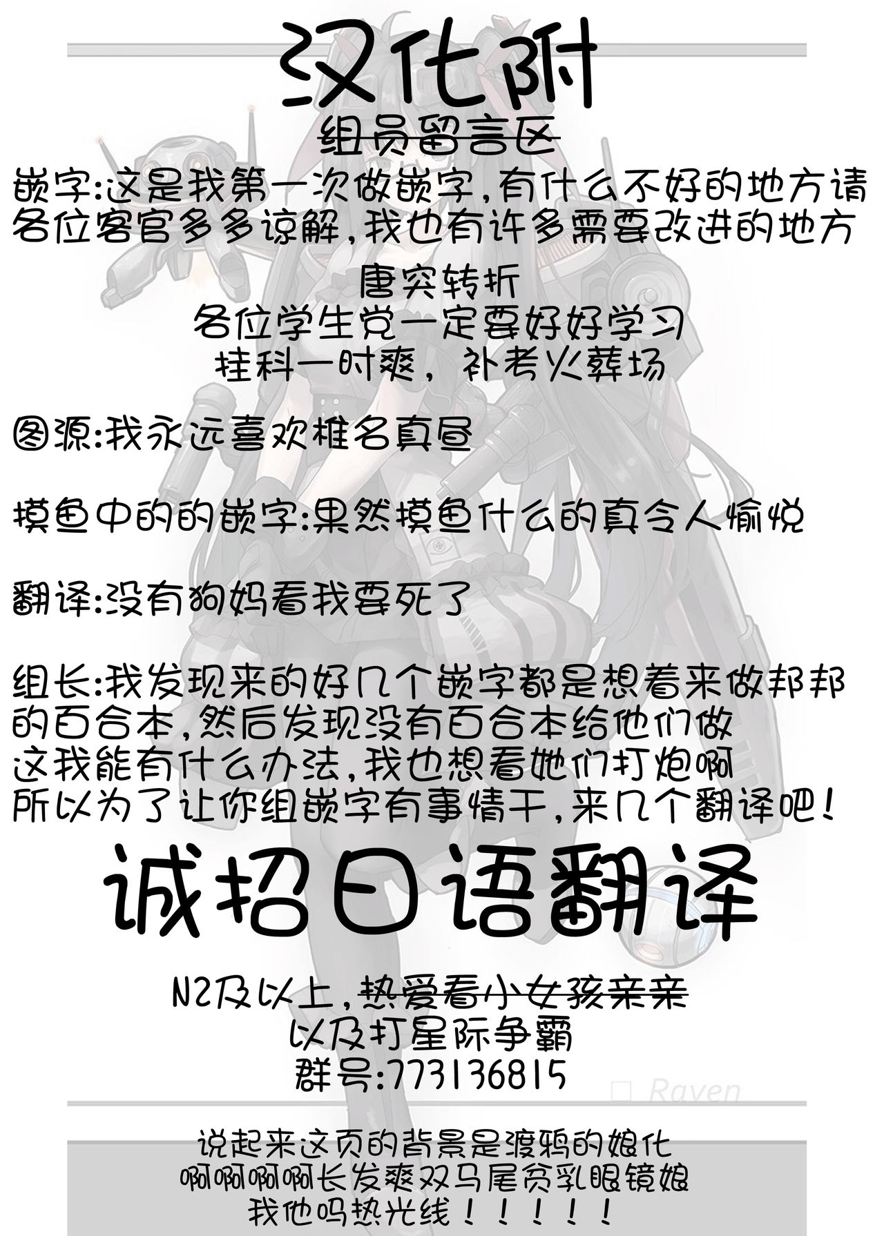 [女神complex (Kätzchen)] 誇らしきご主人様へのメイド奉仕 (アズールレーン) [中国翻訳] [無修正] [DL版]