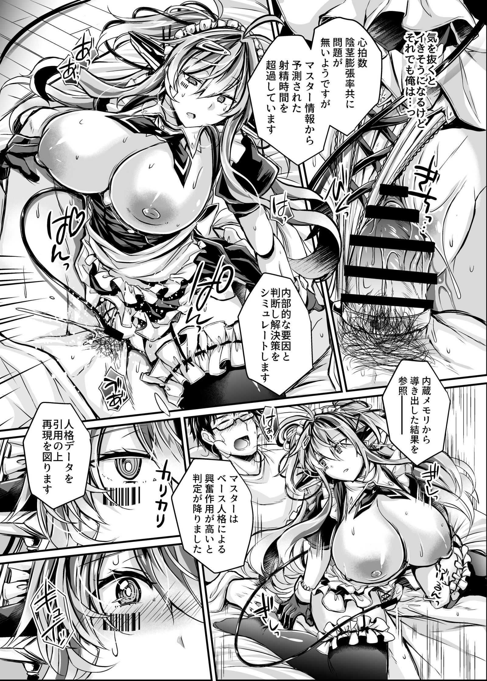 xxをインストールします