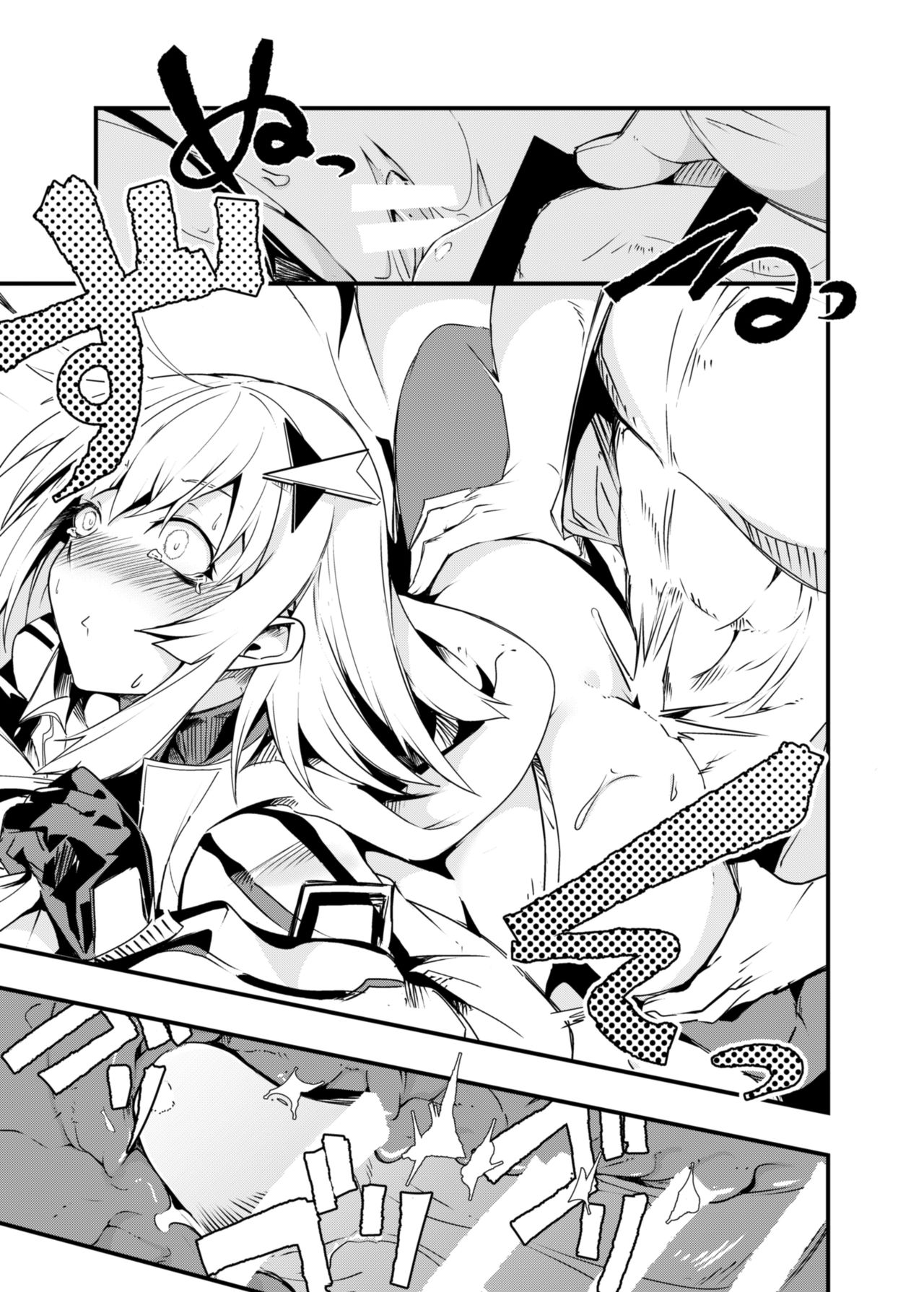 [となりの駄菓子屋さん (ku-ba)] Dummyでサボろう。 (少女前線) [中国翻訳] [DL版]