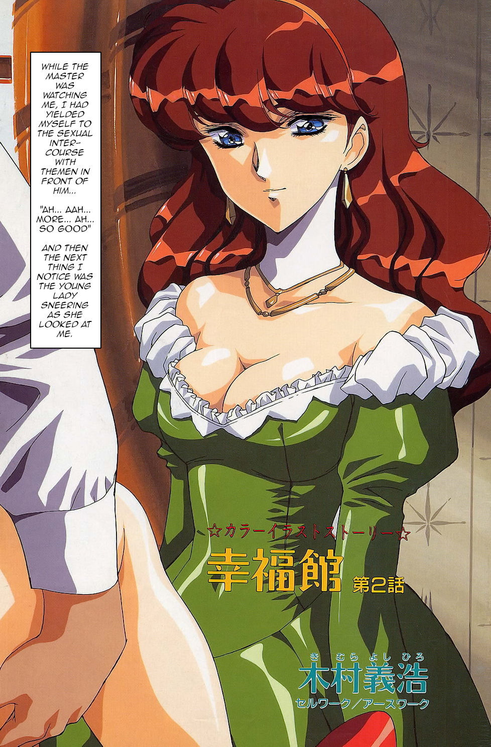 こうふく太一|ハピネスマナー