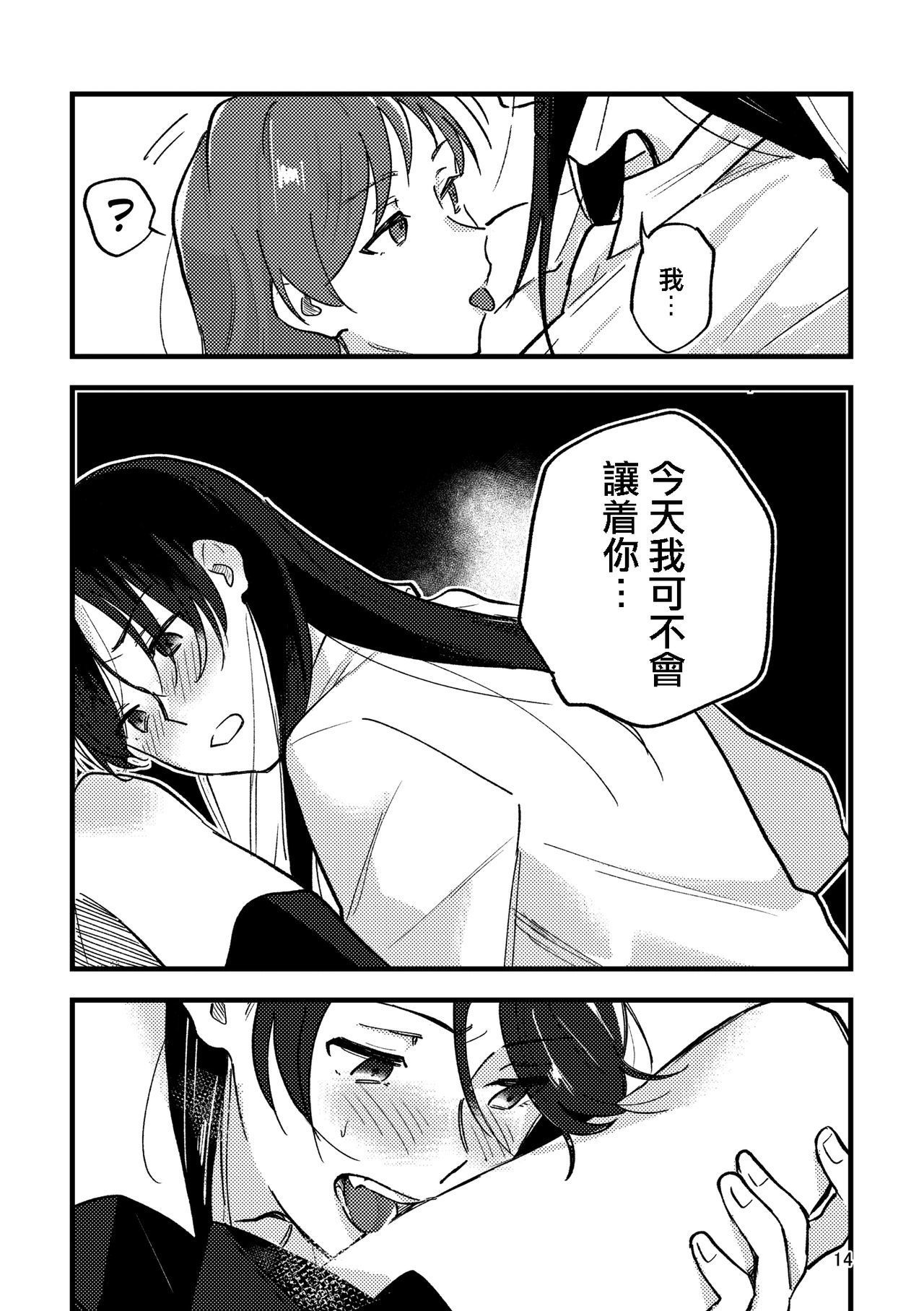 花れずらいあさ|慵懶的黎明