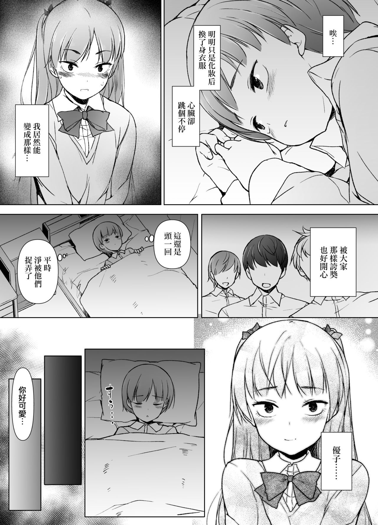 だんしこうのかわこがじょうそうたはなさひ