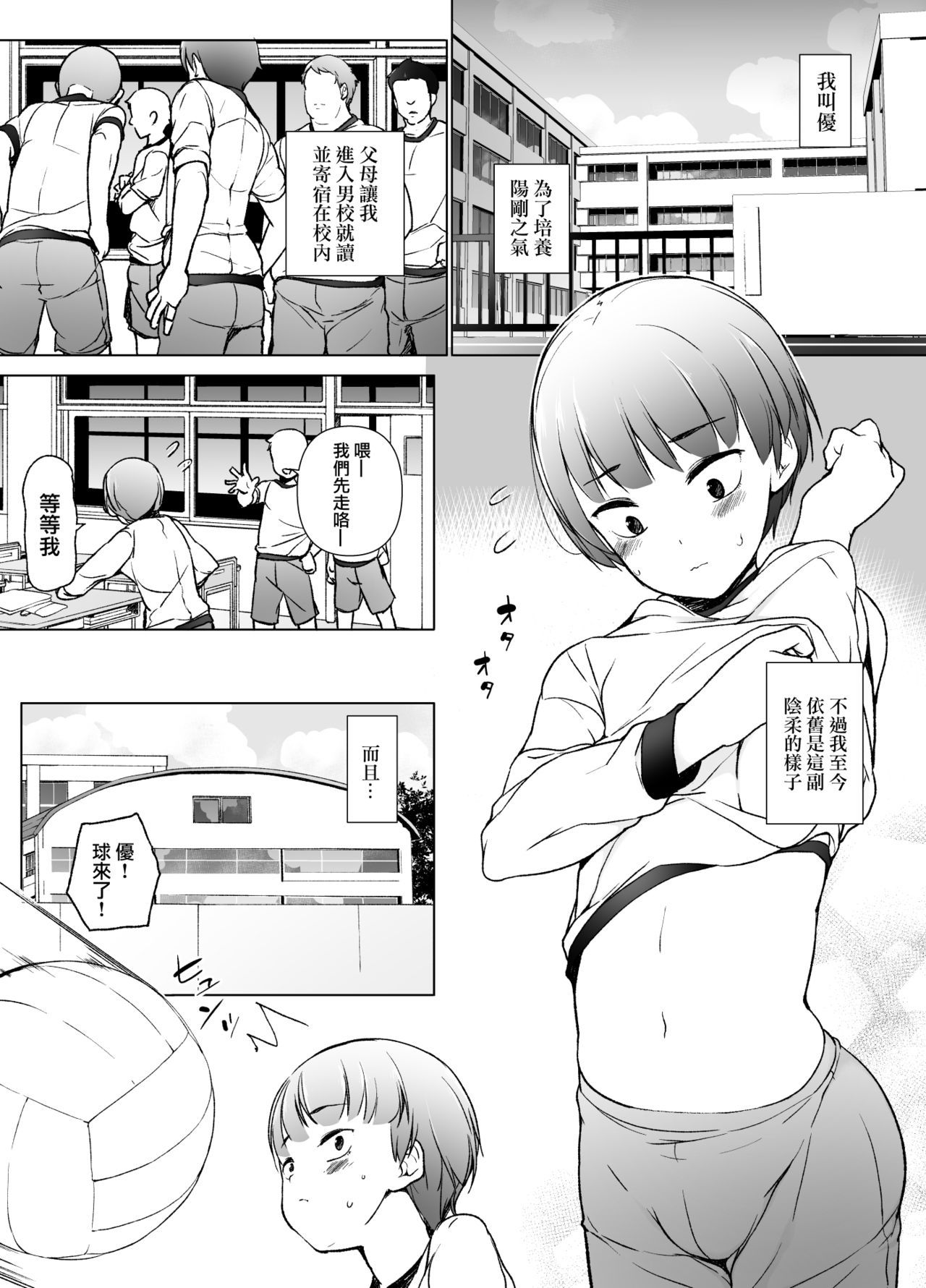 だんしこうのかわこがじょうそうたはなさひ