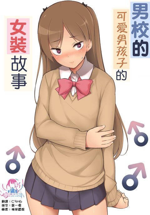 だんしこうのかわこがじょうそうたはなさひ だんしこうのかわこがじょうそうたはなさひ