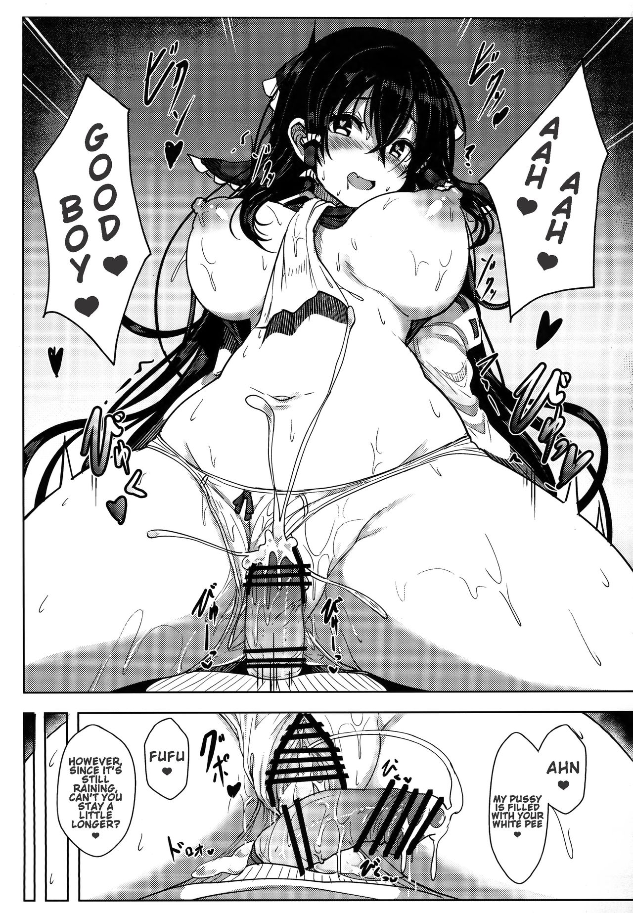 [はくせん (おぱんちゅ)] 霊夢さんのえっちな本 (東方Project) [英訳] [DL版]