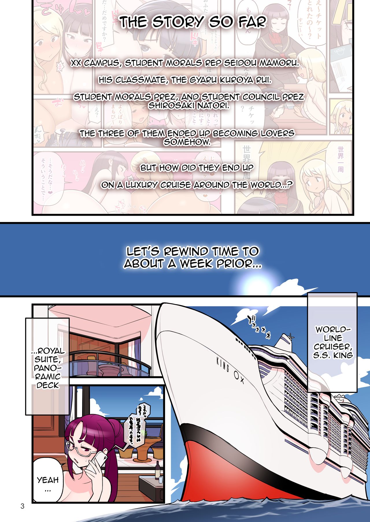 [核座頭市 (核座頭)] 黒ギャルvs風紀委員3 [英訳]