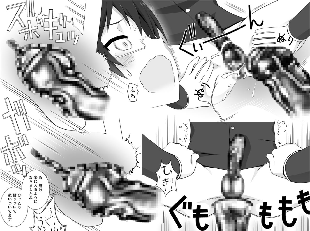 [ASF (og)] フタナリ娘とイチャラブS○Xしたりクラス全員でよってたかって対策されたりする本 (Another)