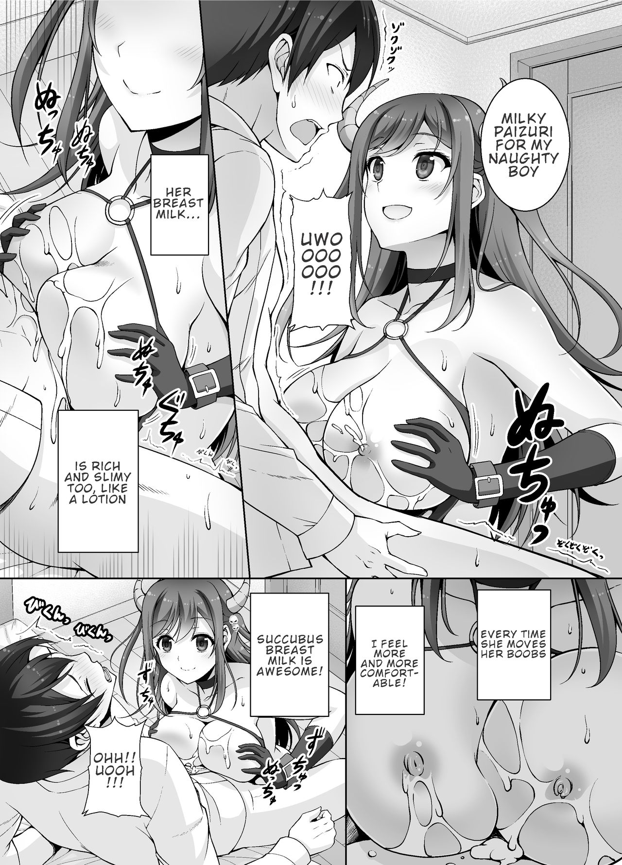 [RED CROWN (石神一威)] とってもHなサキュバスお姉ちゃんとバブみセックス [英訳] [DL版]