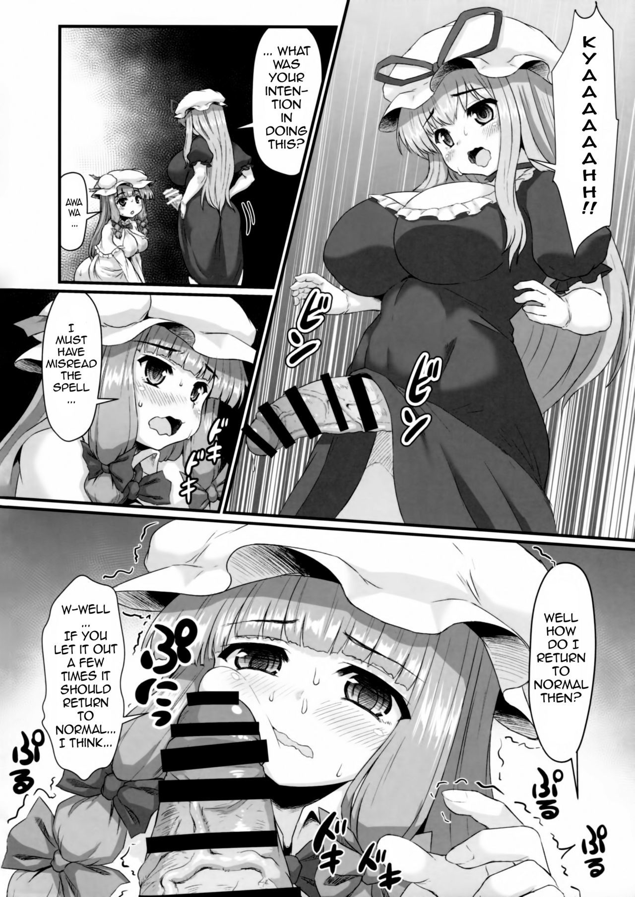 パチョリのシリアナボン| Patchouliの嫌いな人についての本。