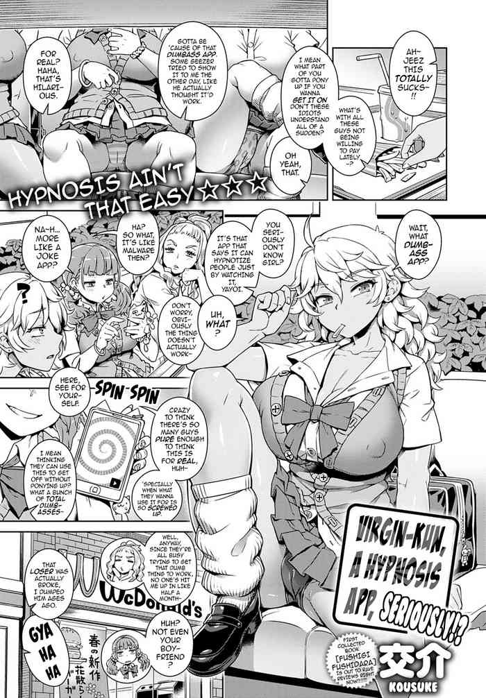 [交介] 童貞くん、催眠アプリってマ！？ (COMIC アンスリウム 2020年5月号) [英訳] [DL版]