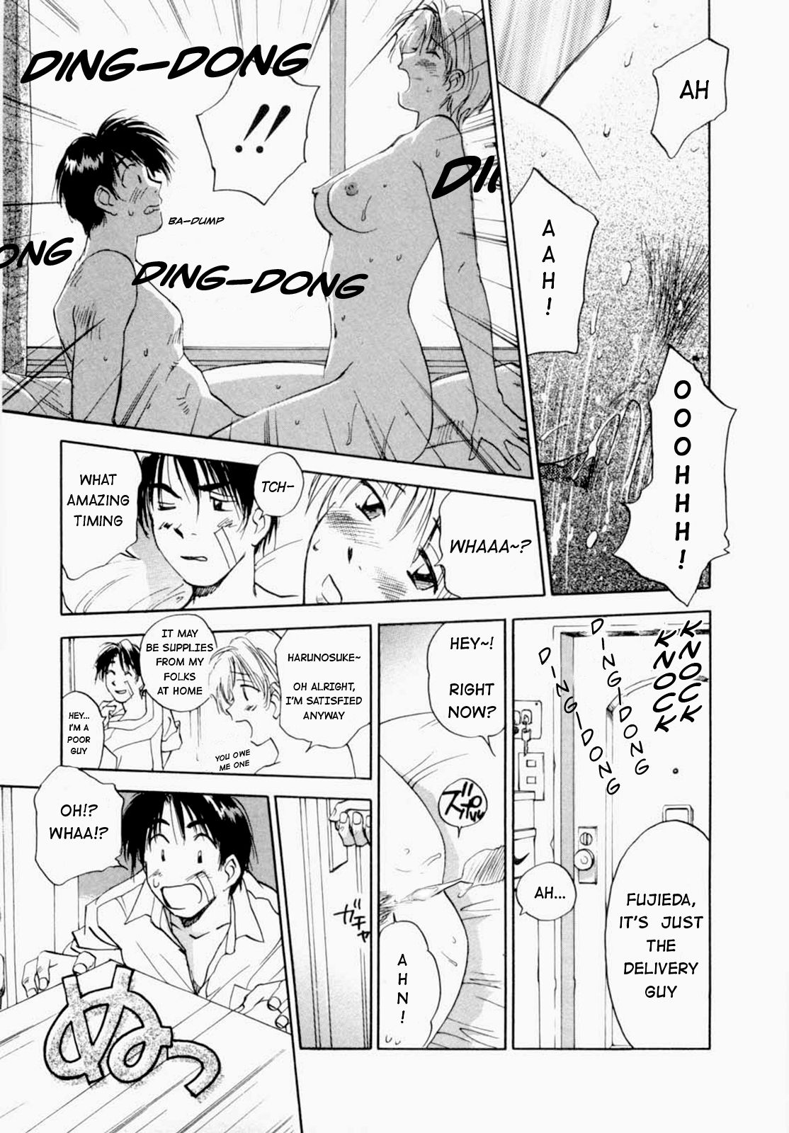 （井荻寿一）メイドロイド雪之丞（マンサンコミックス）