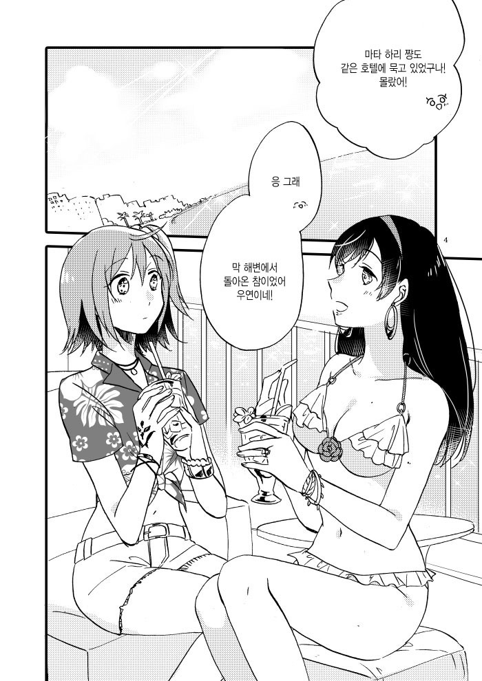 ルルハワMG