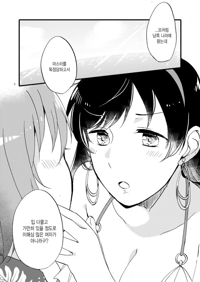 ルルハワMG