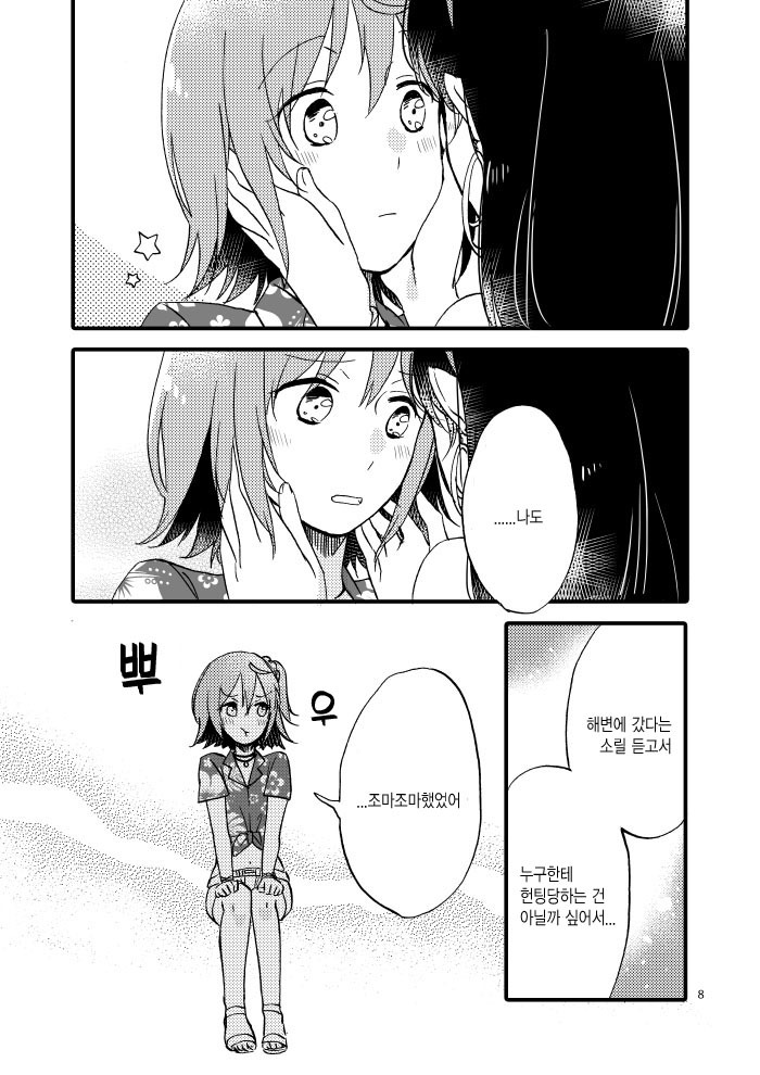 ルルハワMG