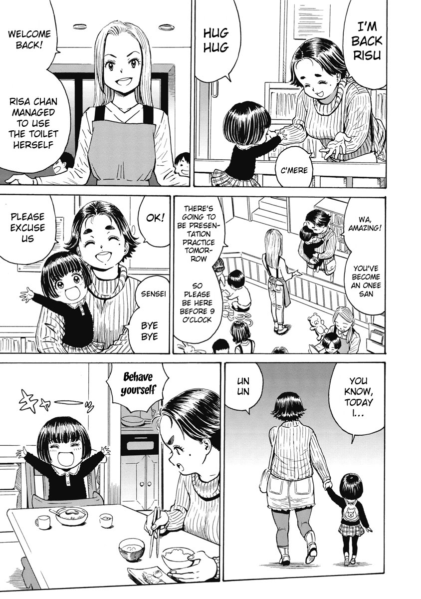 ワリキリ姉妹
