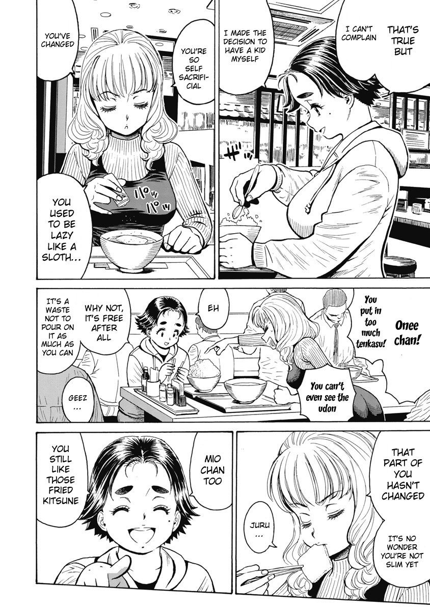 ワリキリ姉妹