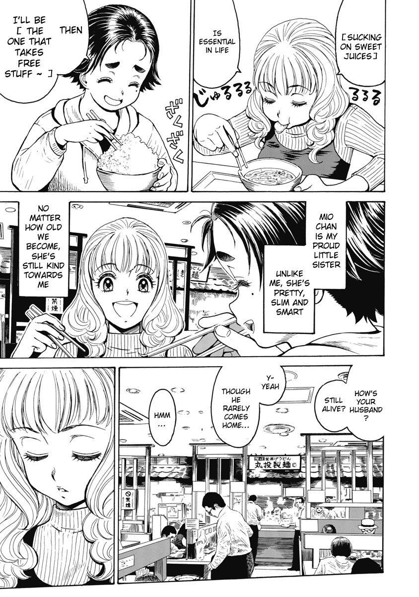 ワリキリ姉妹