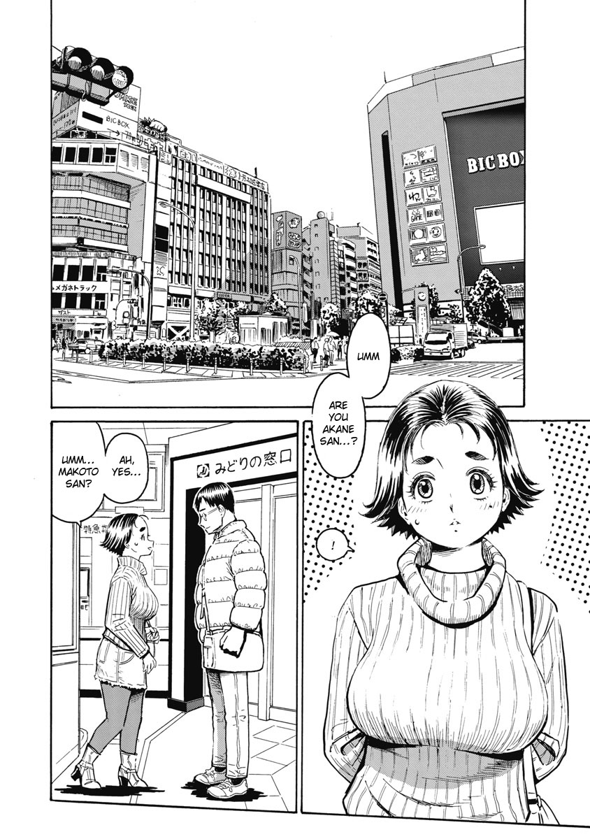 ワリキリ姉妹