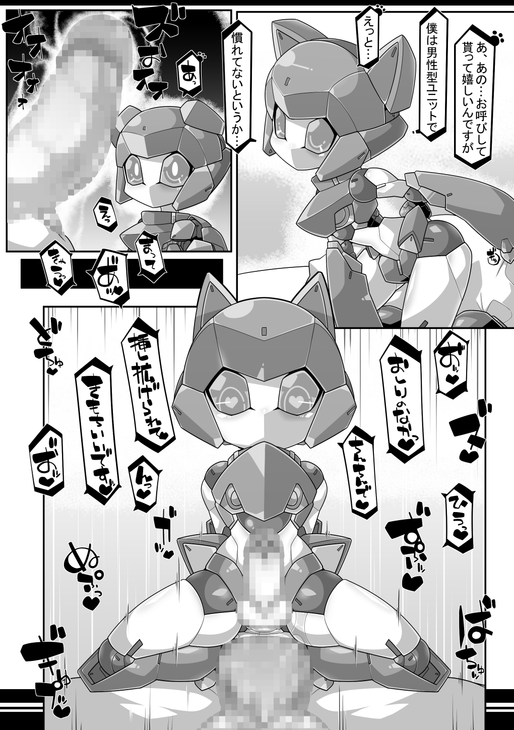 (C93) [わーくほりっく (Kにぃー)] RE2