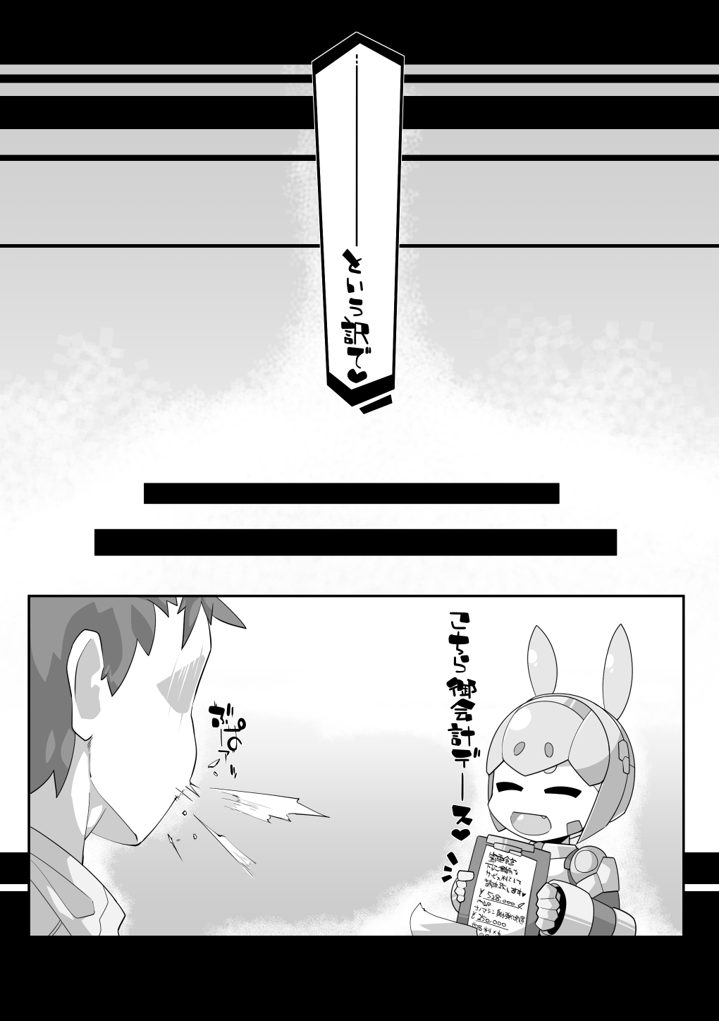 (C93) [わーくほりっく (Kにぃー)] RE2