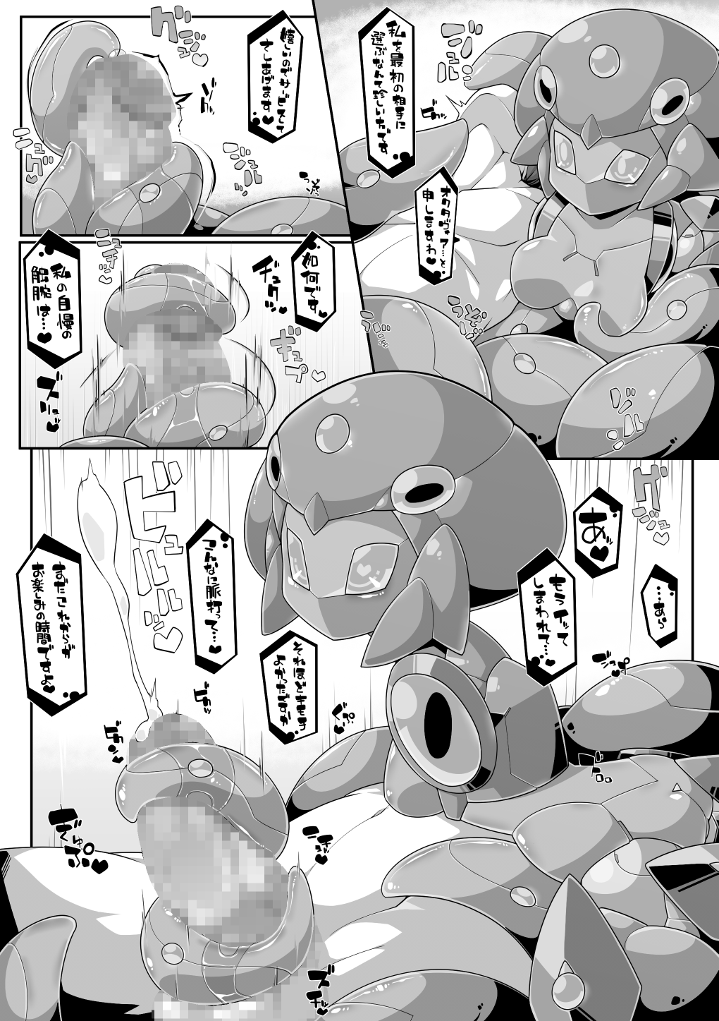 (C93) [わーくほりっく (Kにぃー)] RE2