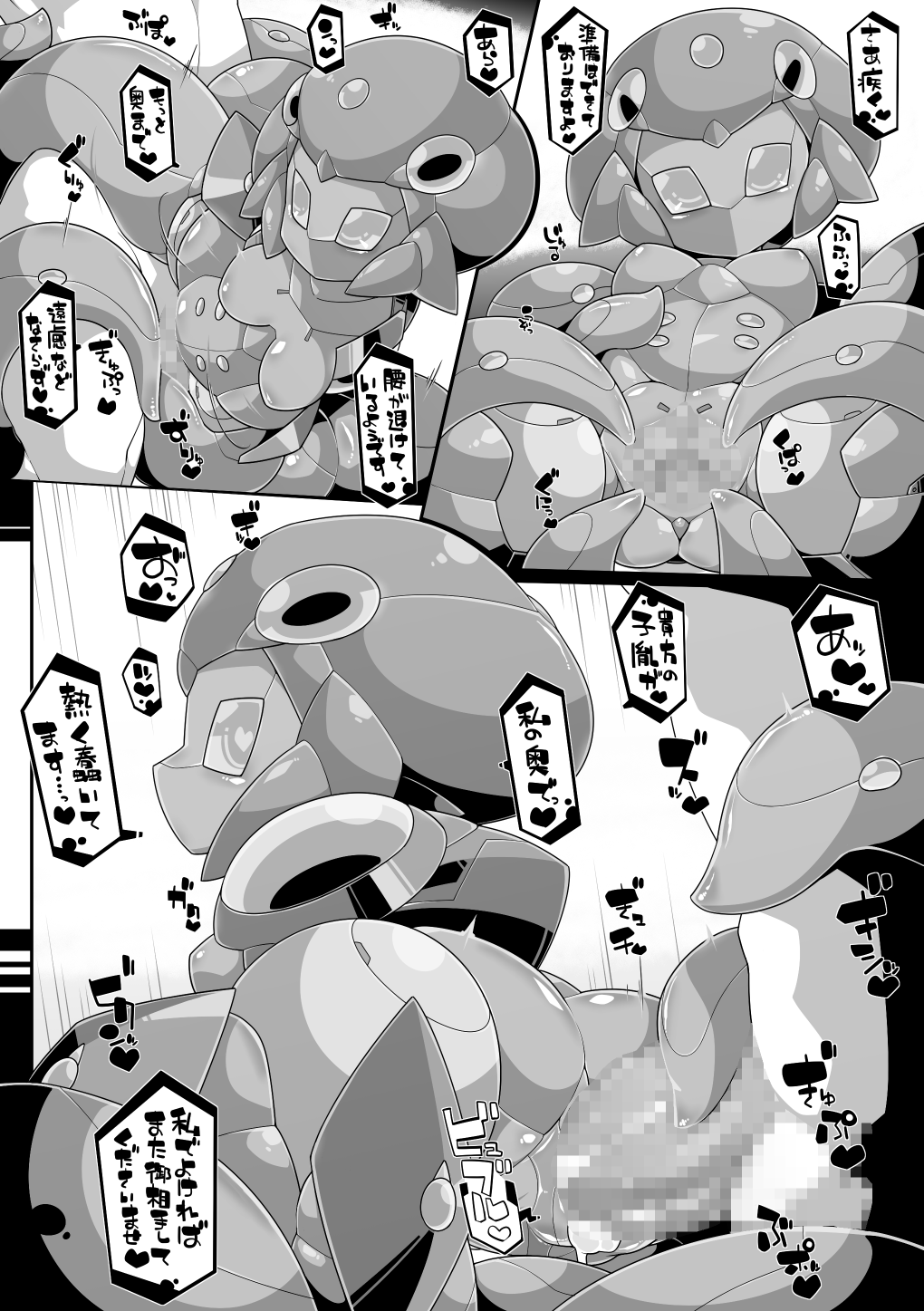 (C93) [わーくほりっく (Kにぃー)] RE2