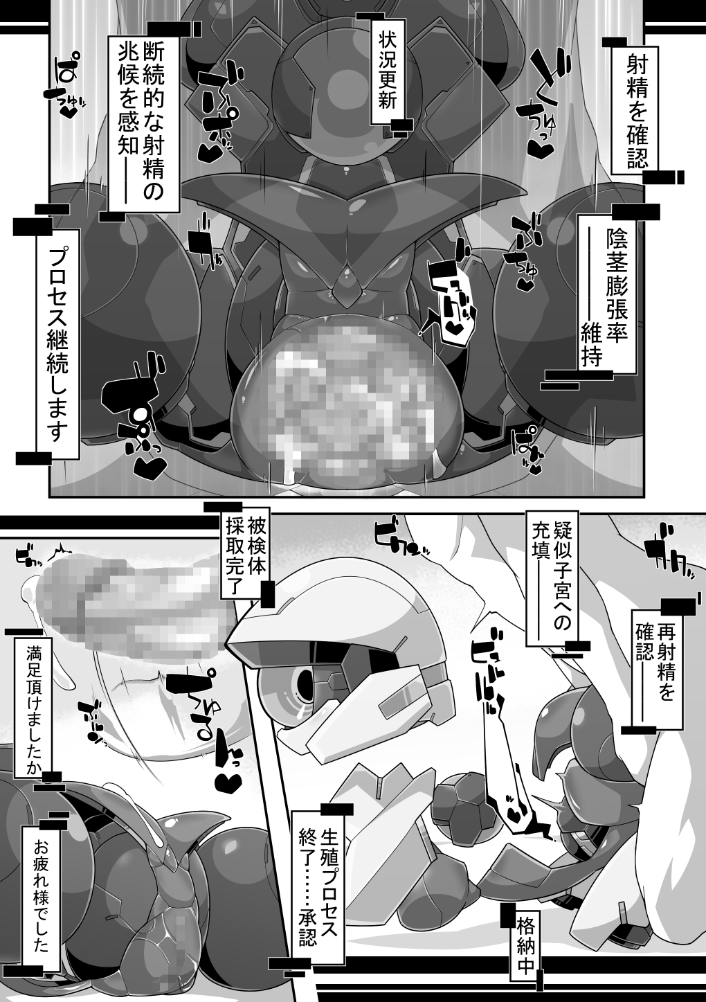 (C93) [わーくほりっく (Kにぃー)] RE2