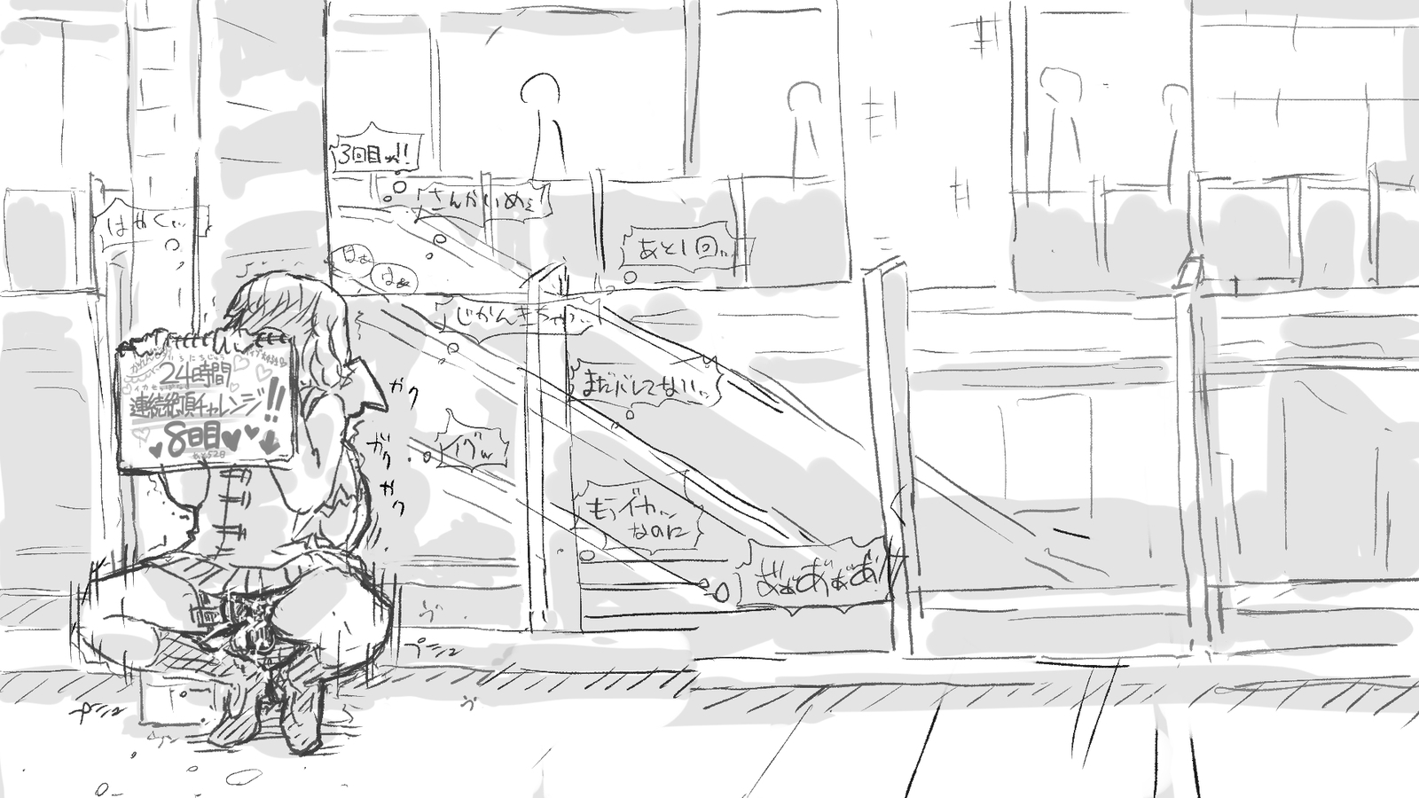 カレンちゃんの24-jikan連想斬ちょちゃれんじ！