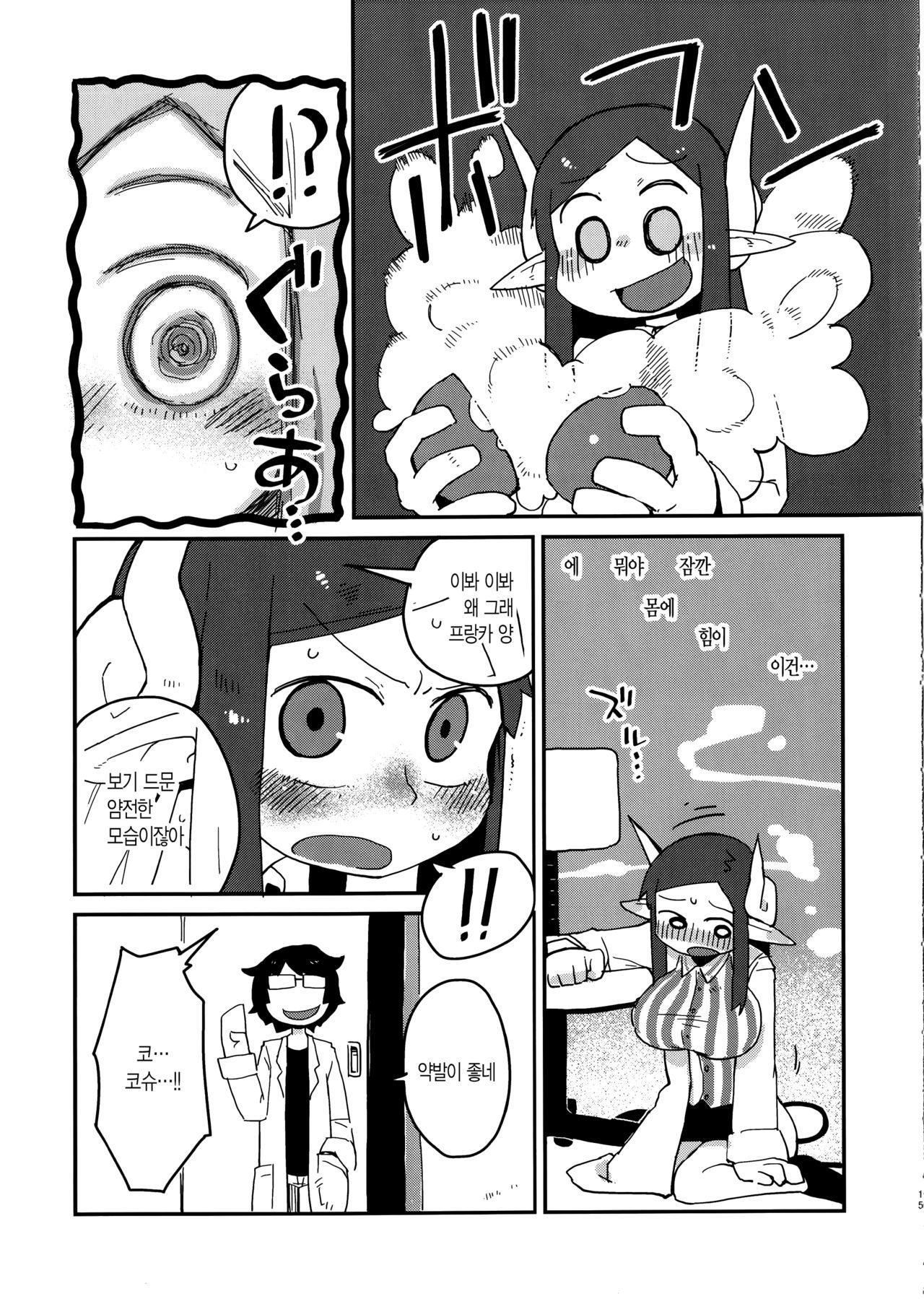 こうはいのたんがんちゃん