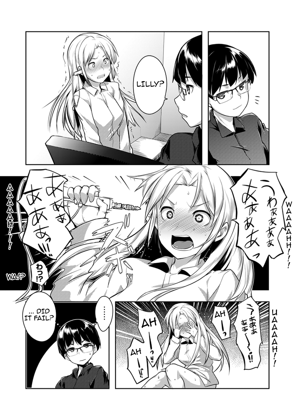 [昼沖太] 羞恥心インストール (COMIC アナンガ・ランガ Vol.15) [英訳] [無修正]